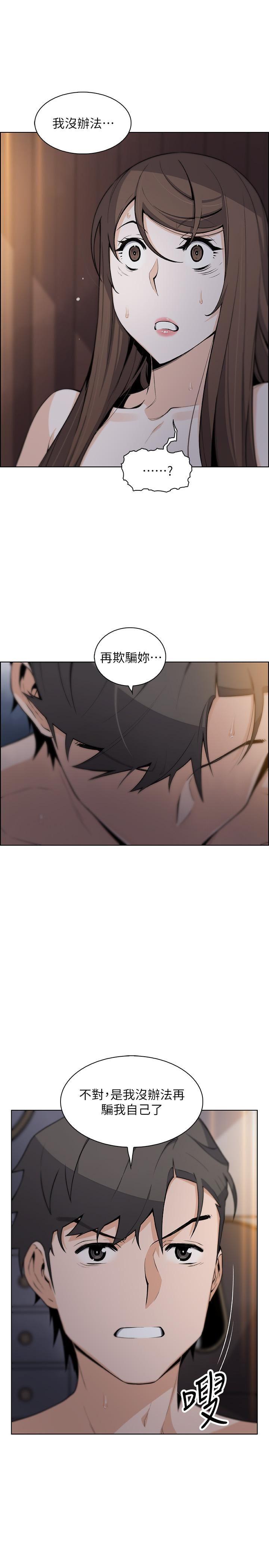 [韩国漫画] 前女友变女佣 爱情,女仆,巨乳大奶#[30P]-22