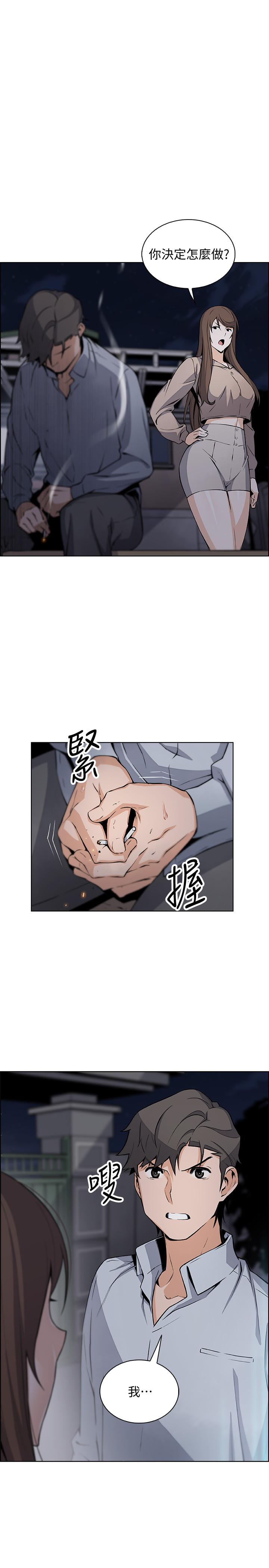 [韩国漫画] 前女友变女佣 爱情,女仆,巨乳大奶#[32P]-22
