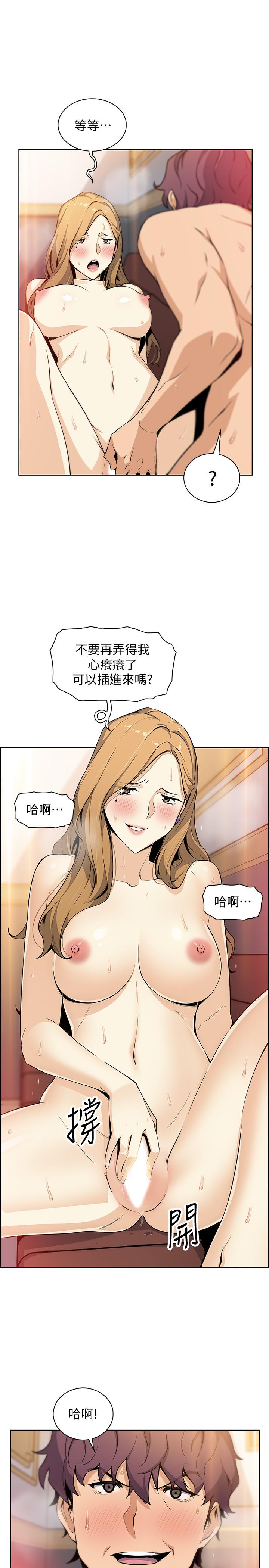 [韩国漫画] 前女友变女佣 爱情,女仆,巨乳大奶#[32P]-25
