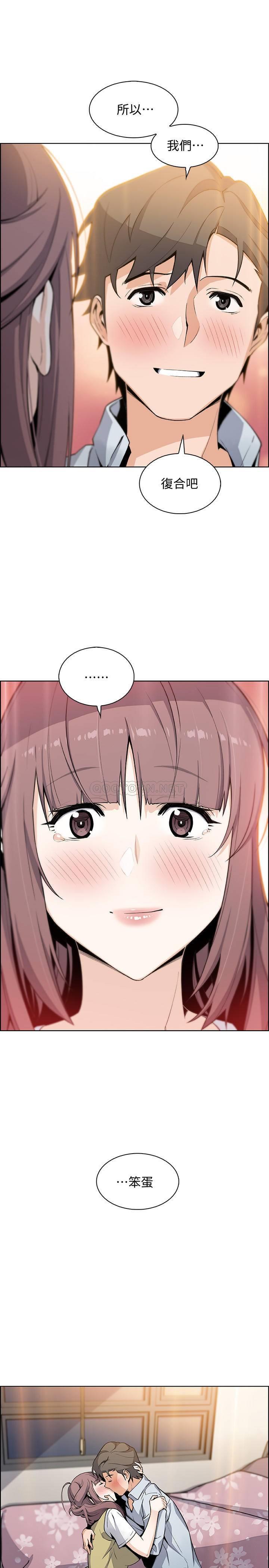 [韩国漫画] 前女友变女佣 爱情,女仆,巨乳大奶#[33P]-31