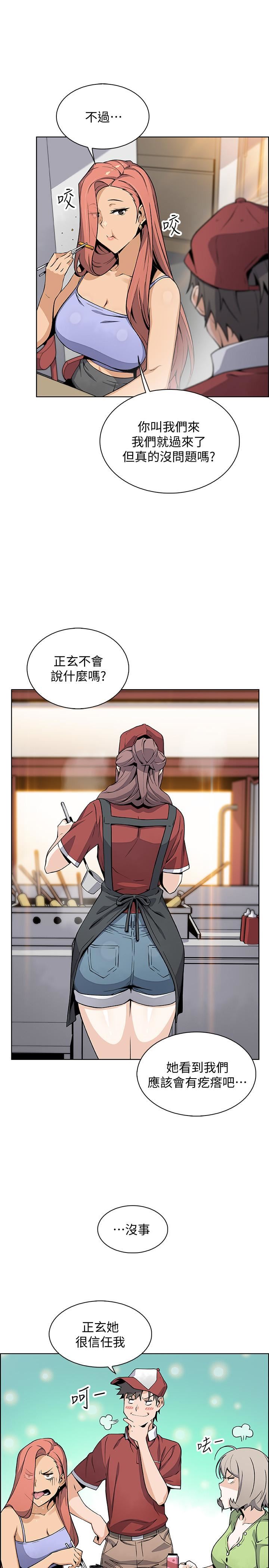 [韩国漫画] 前女友变女佣 爱情,女仆,巨乳大奶#[40P]-20
