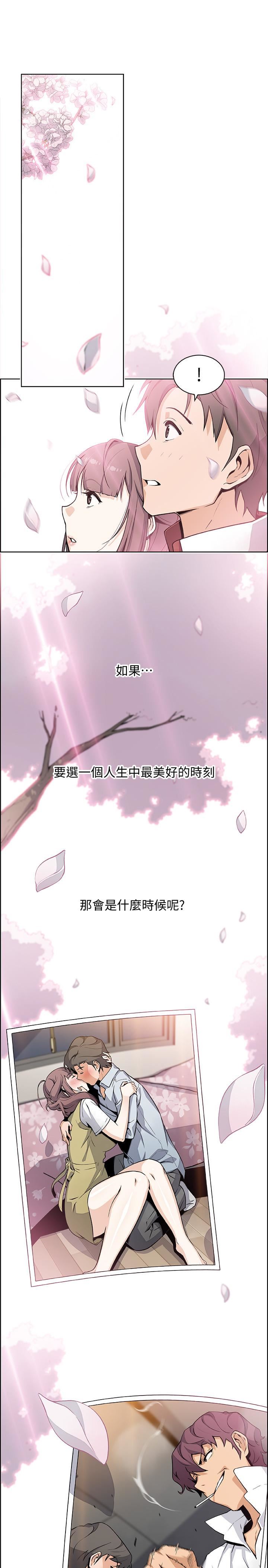 [韩国漫画] 前女友变女佣 爱情,女仆,巨乳大奶#[40P]-28