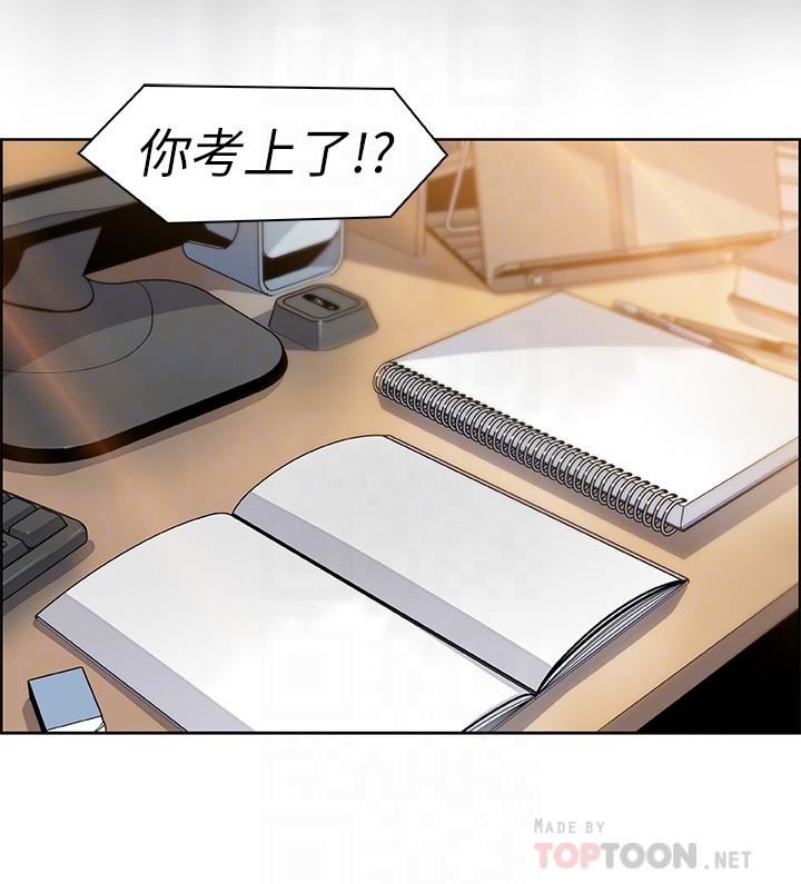 [韩国漫画] 前女友变女佣 爱情,女仆,巨乳大奶#[36P]-10