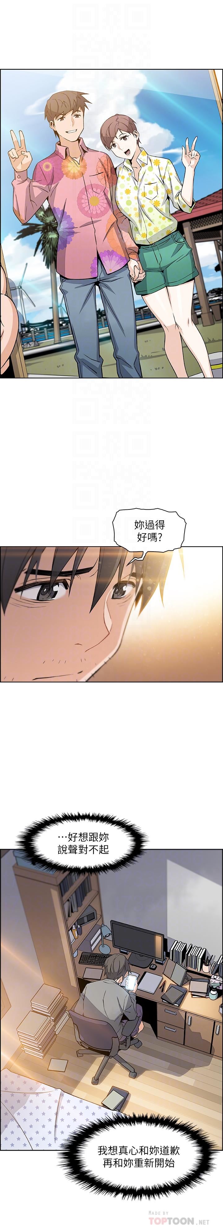 [韩国漫画] 前女友变女佣 爱情,女仆,巨乳大奶#[36P]-14