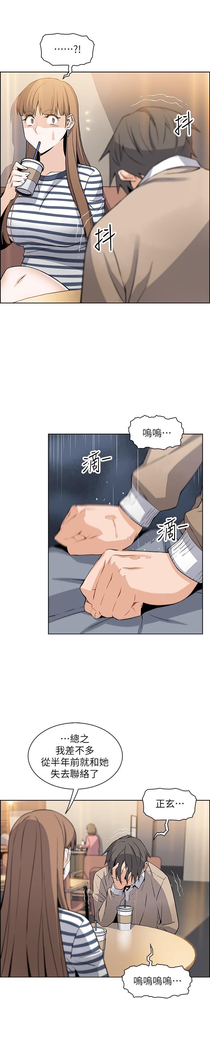[韩国漫画] 前女友变女佣 爱情,女仆,巨乳大奶#[36P]-22