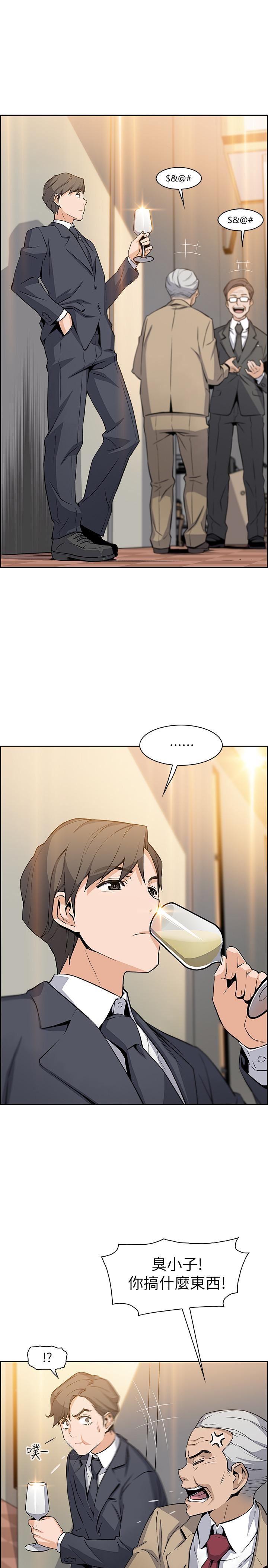 [韩国漫画] 前女友变女佣 爱情,女仆,巨乳大奶#[36P]-25