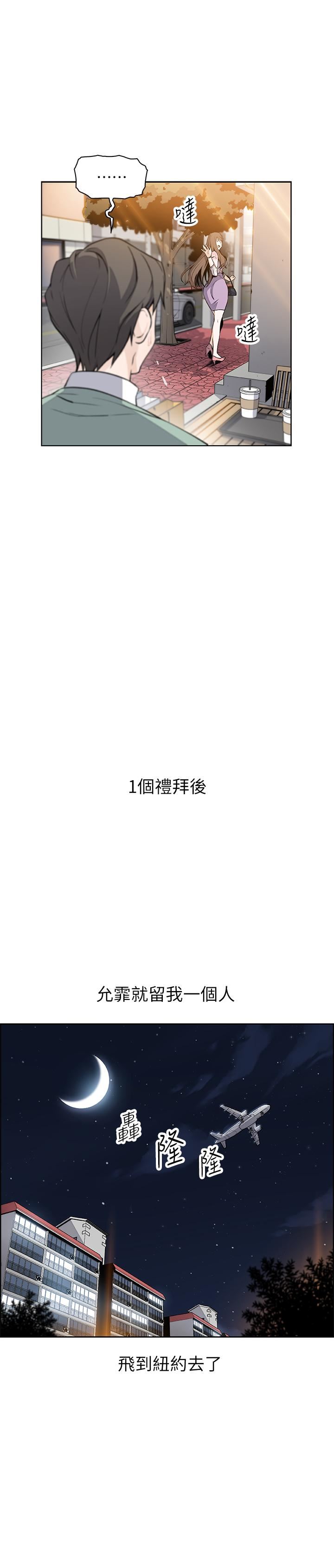 [韩国漫画] 前女友变女佣 爱情,女仆,巨乳大奶#[45P]-38
