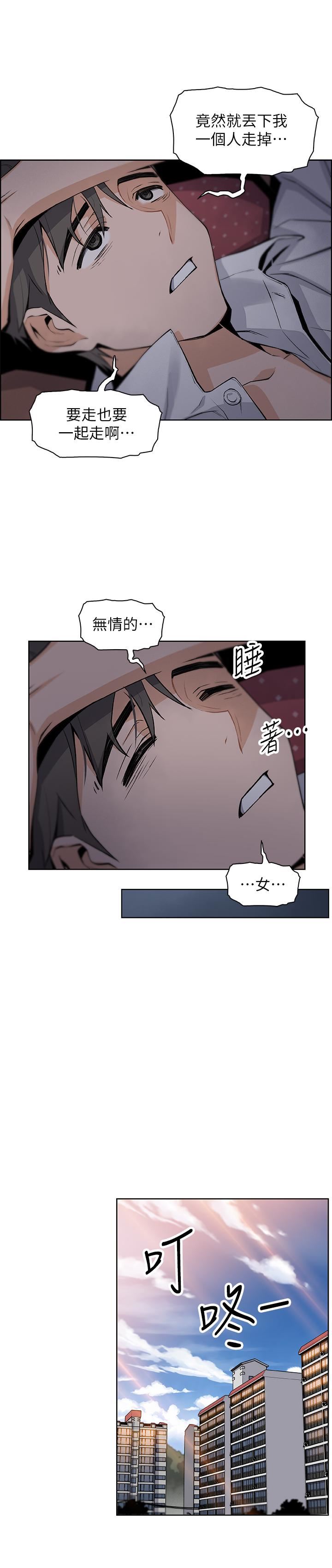 [韩国漫画] 前女友变女佣 爱情,女仆,巨乳大奶#[45P]-40