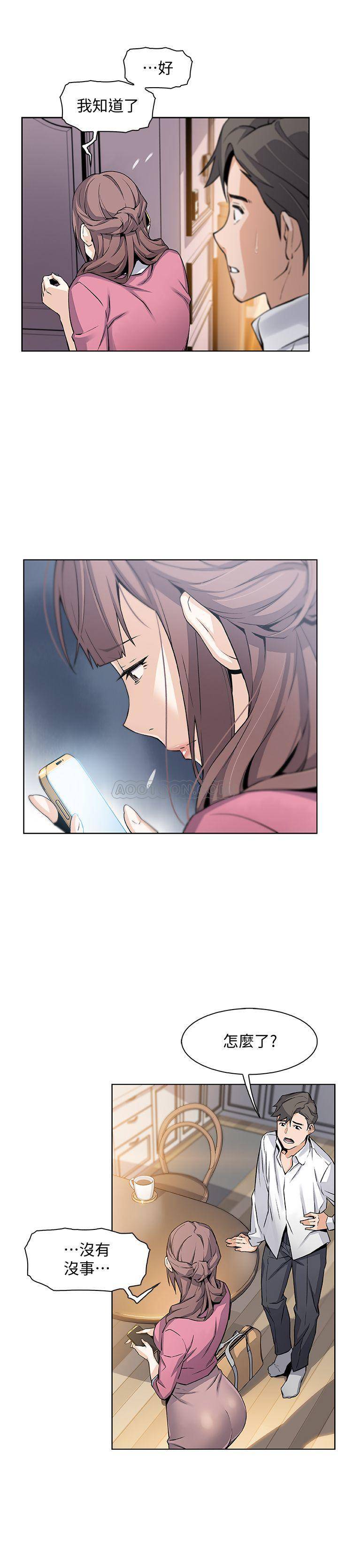 [韩国漫画] 前女友变女佣 爱情,女仆,巨乳大奶#[31P]-18