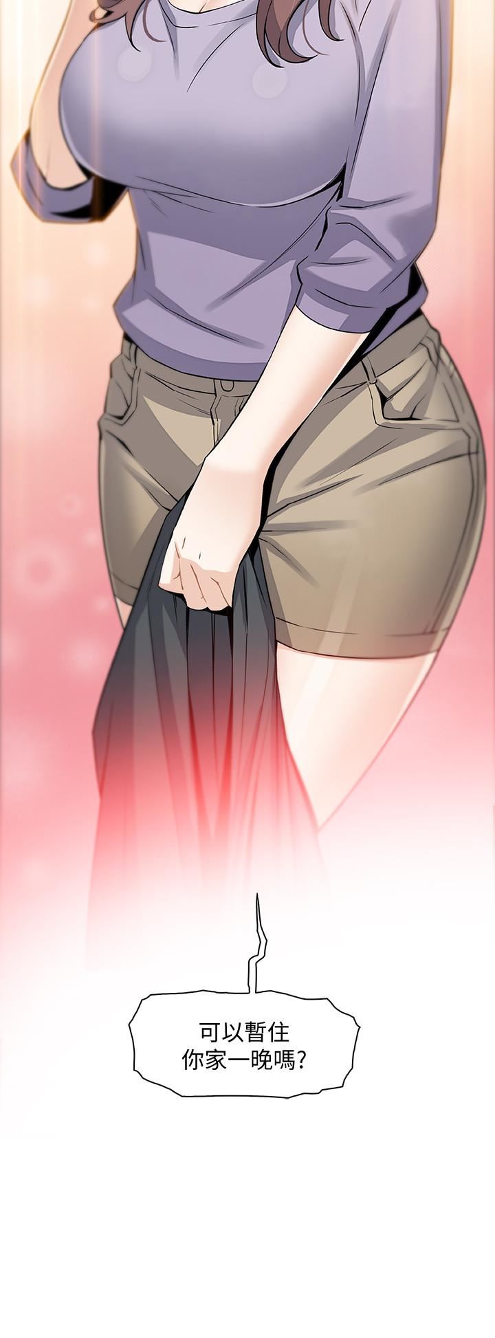 [韩国漫画] 前女友变女佣 爱情,女仆,巨乳大奶#[37P]-36