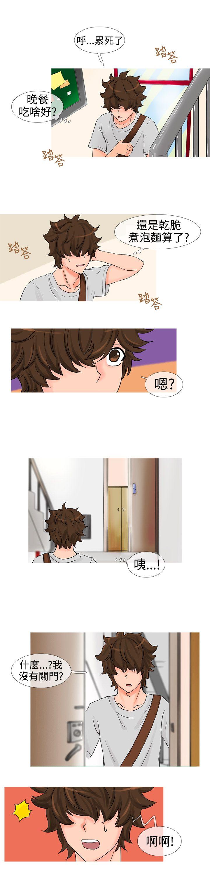 [韩国漫画] 小野猫驯服手册 奇幻,巨乳大奶#[12P]-3