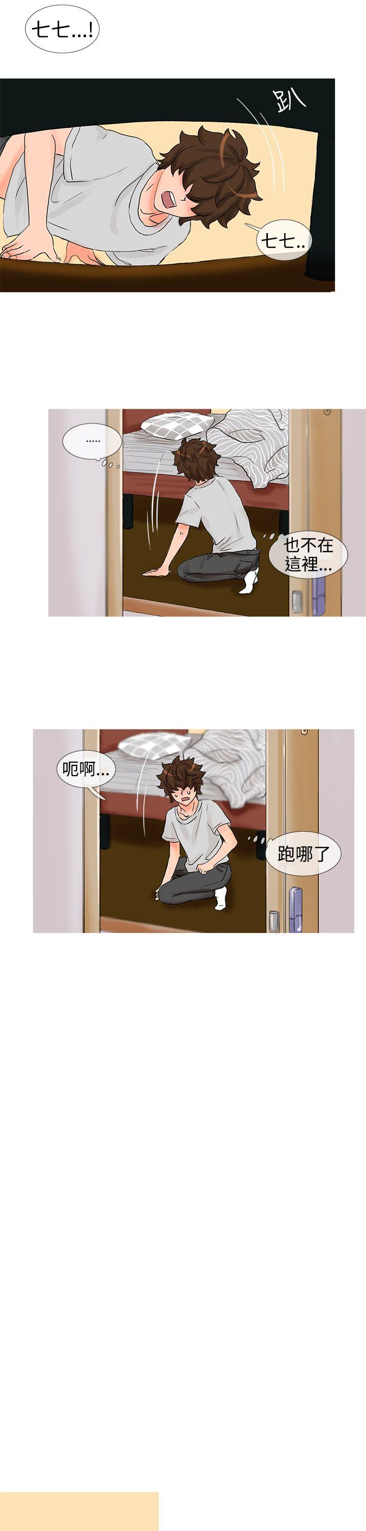 [韩国漫画] 小野猫驯服手册 奇幻,巨乳大奶#[12P]-5