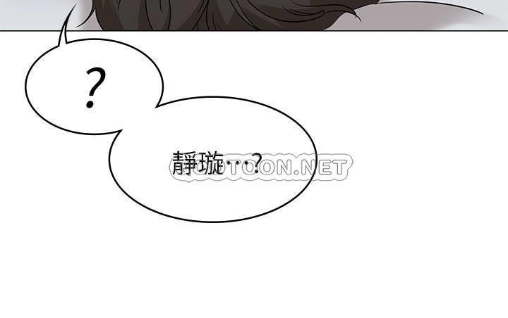 [韩国漫画] 女友的姐姐 剧情,熟女人妻,巨乳大奶, 不伦#[33P]-17