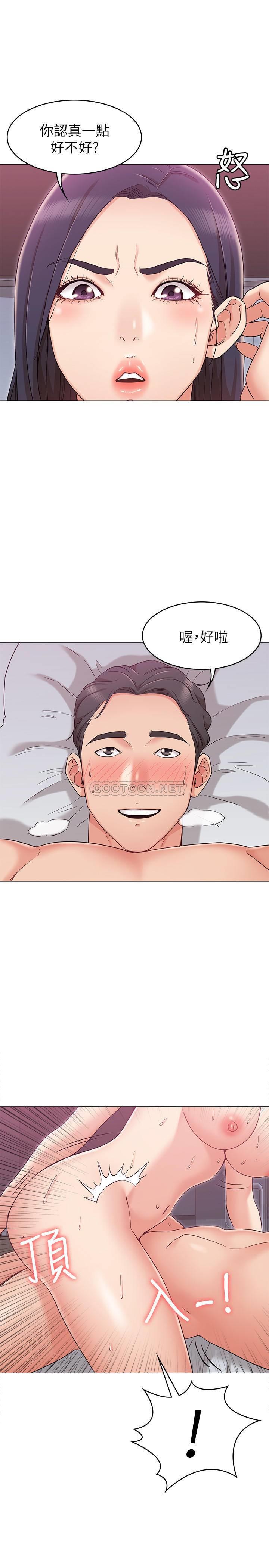 [韩国漫画] 女友的姐姐 剧情,熟女人妻,巨乳大奶, 不伦#[33P]-24