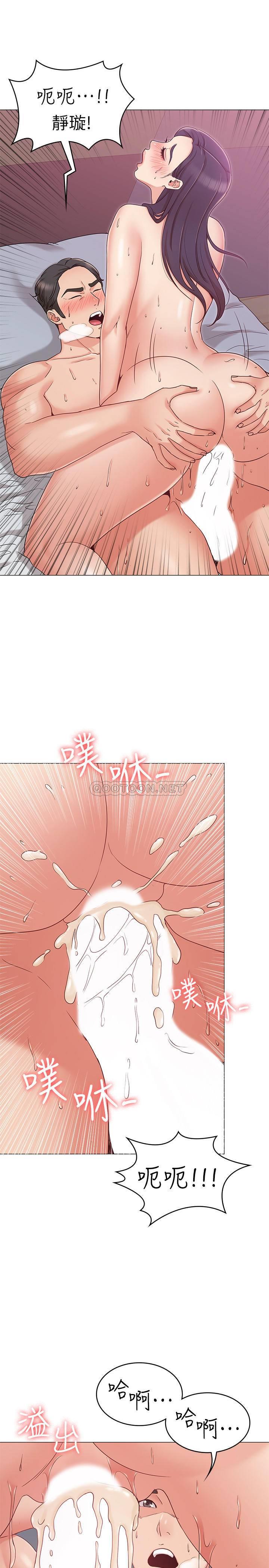 [韩国漫画] 女友的姐姐 剧情,熟女人妻,巨乳大奶, 不伦#[33P]-28