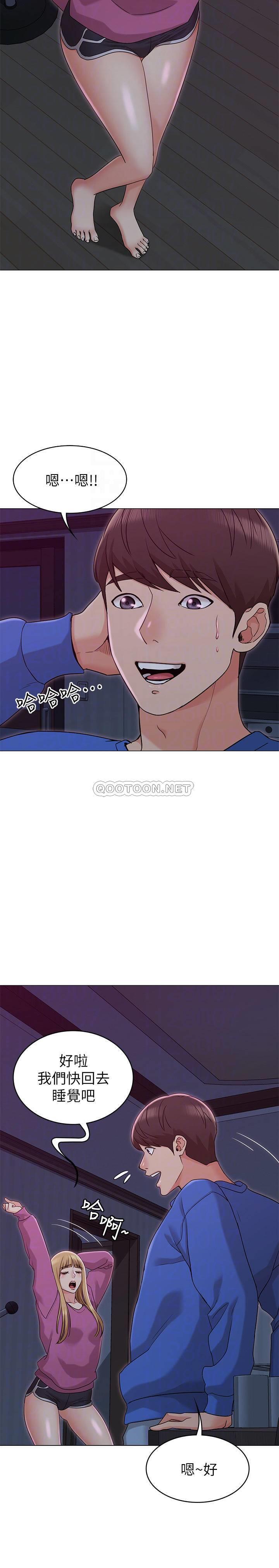 [韩国漫画] 女友的姐姐 剧情,熟女人妻,巨乳大奶, 不伦#[33P]-4