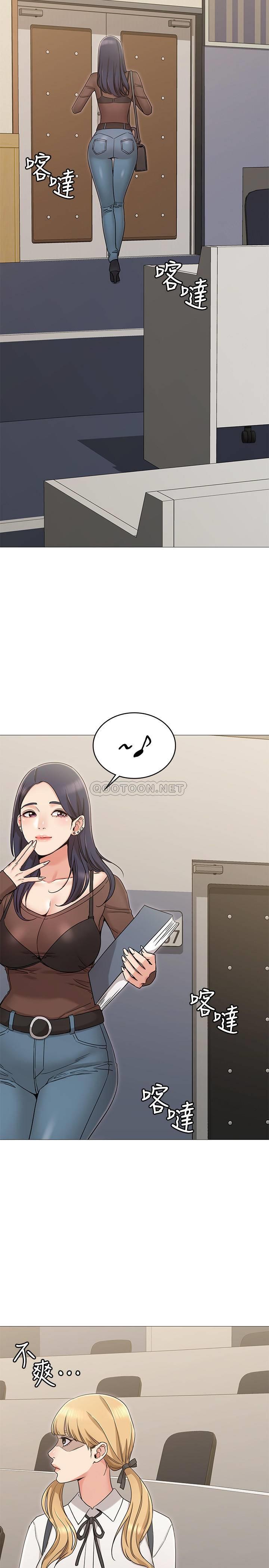 [韩国漫画] 女友的姐姐 剧情,熟女人妻,巨乳大奶, 不伦#[29P]-16