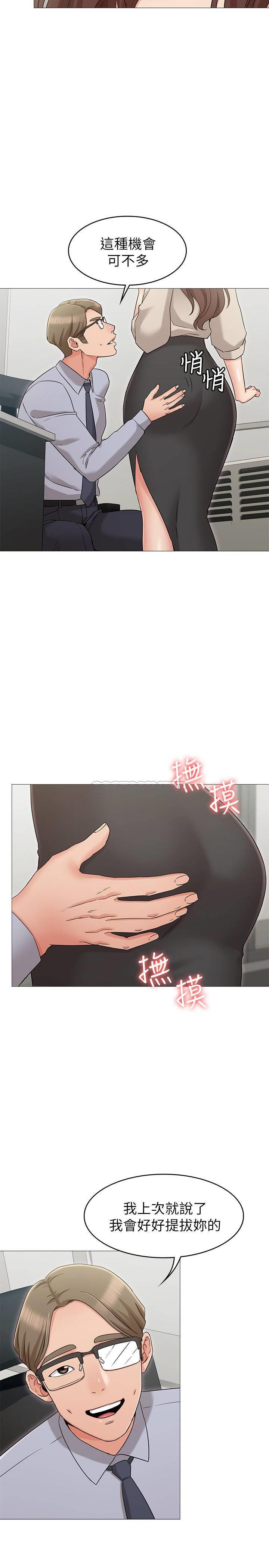 [韩国漫画] 女友的姐姐 剧情,熟女人妻,巨乳大奶, 不伦#[29P]-27