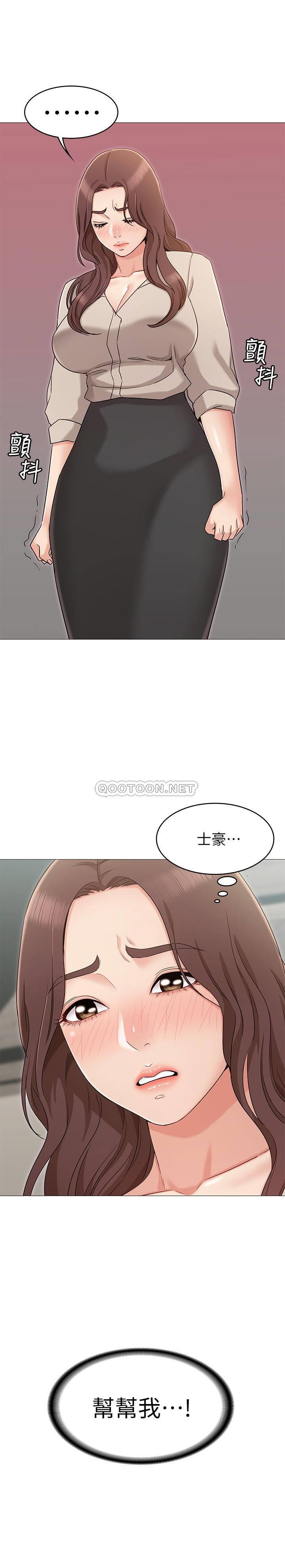 [韩国漫画] 女友的姐姐 剧情,熟女人妻,巨乳大奶, 不伦#[29P]-28
