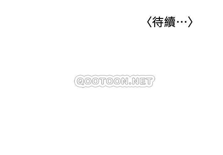 [韩国漫画] 女友的姐姐 剧情,熟女人妻,巨乳大奶, 不伦#[29P]-29