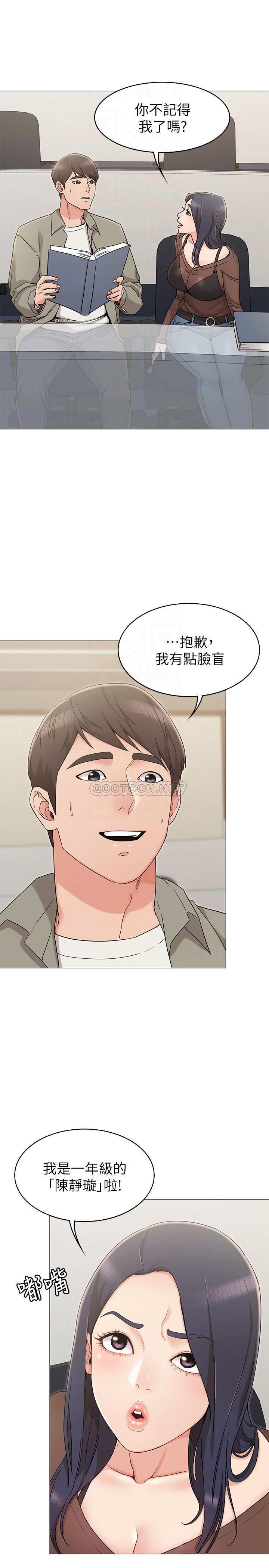 [韩国漫画] 女友的姐姐 剧情,熟女人妻,巨乳大奶, 不伦#[29P]-3