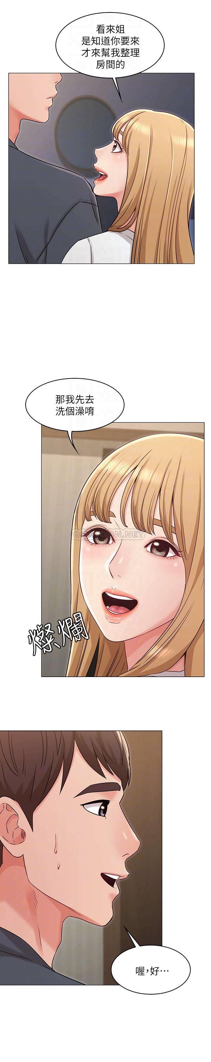 [韩国漫画] 女友的姐姐 剧情,熟女人妻,巨乳大奶, 不伦#[30P]-4