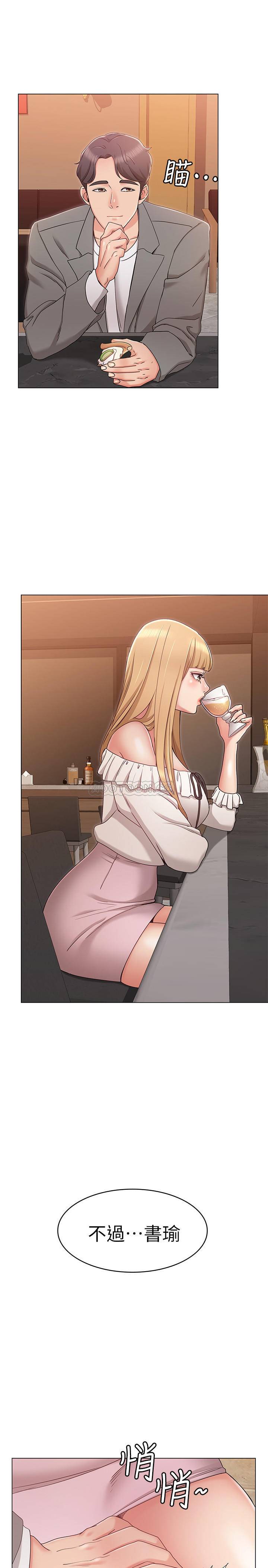 [韩国漫画] 女友的姐姐 剧情,熟女人妻,巨乳大奶, 不伦#[39P]-1