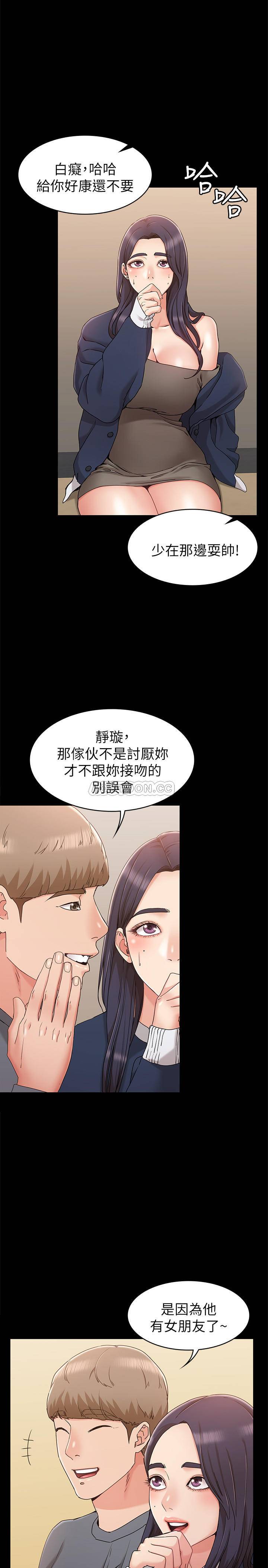 [韩国漫画] 女友的姐姐 剧情,熟女人妻,巨乳大奶, 不伦#[39P]-15