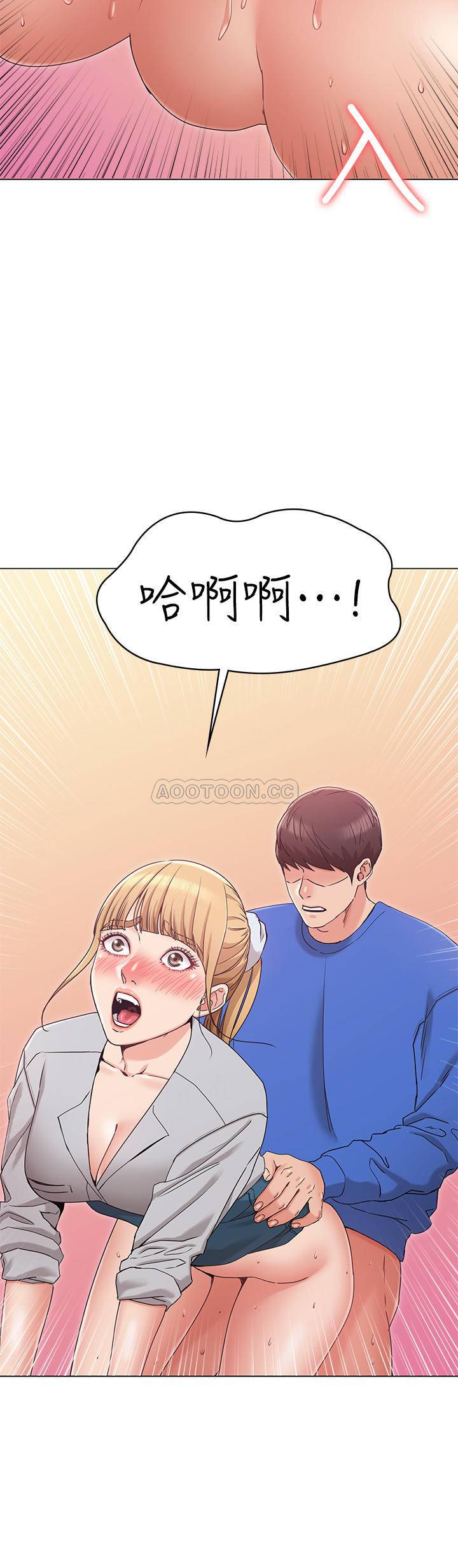 [韩国漫画] 女友的姐姐 剧情,熟女人妻,巨乳大奶, 不伦#[39P]-38