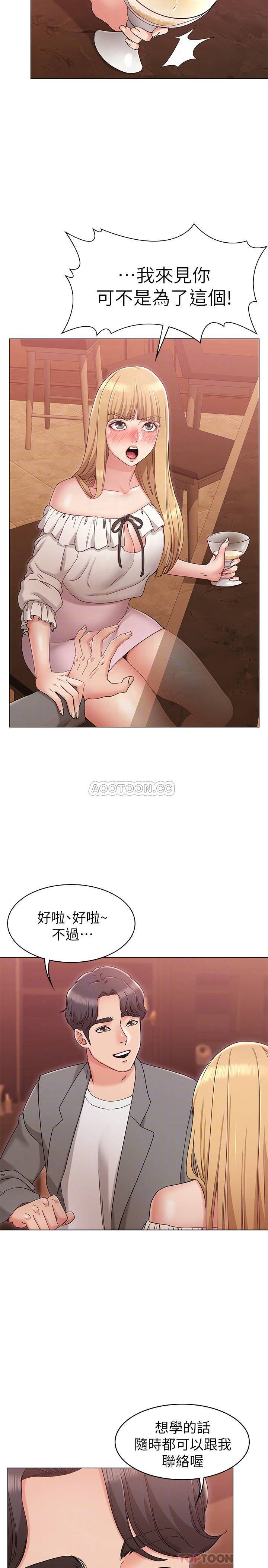 [韩国漫画] 女友的姐姐 剧情,熟女人妻,巨乳大奶, 不伦#[39P]-4