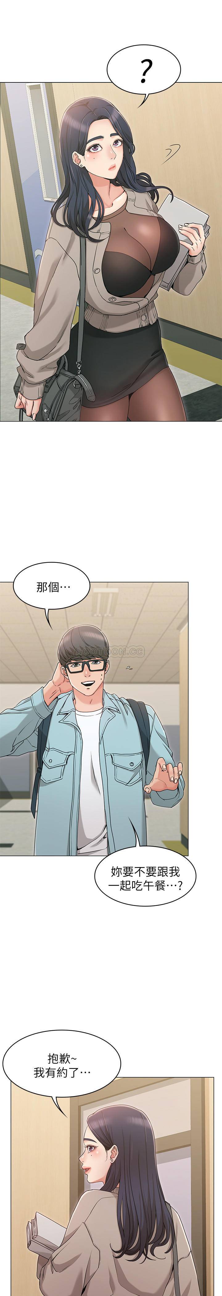 [韩国漫画] 女友的姐姐 剧情,熟女人妻,巨乳大奶, 不伦#[39P]-9