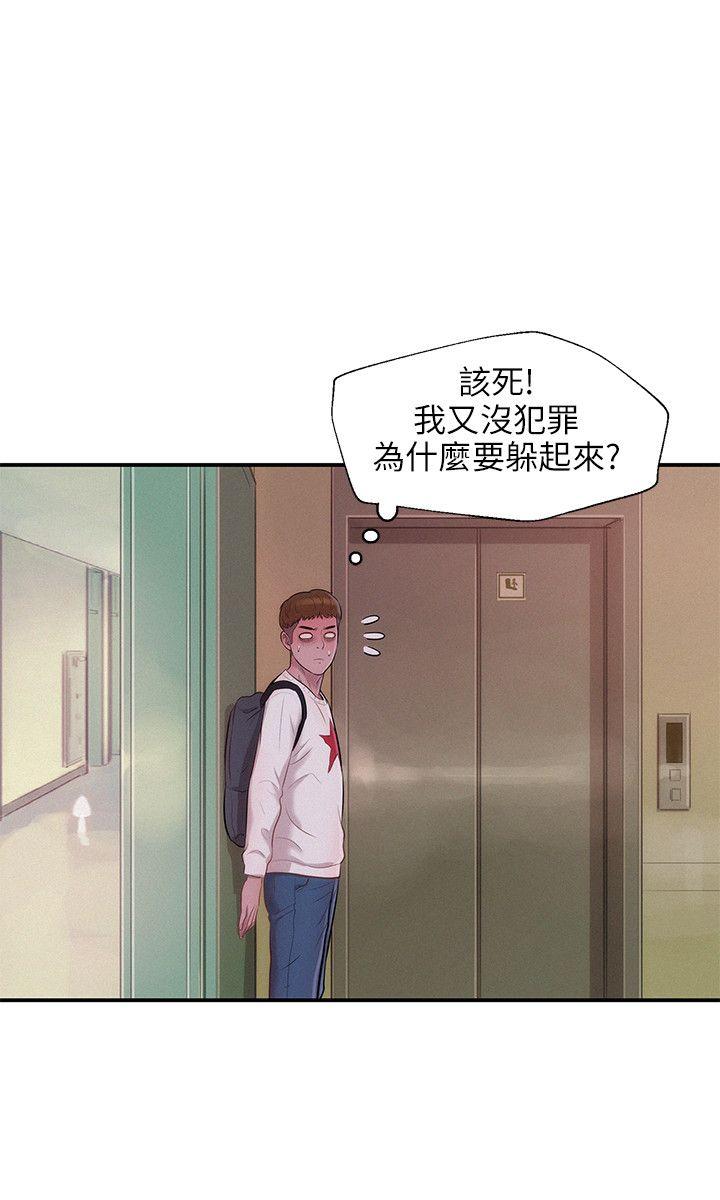 [韩国漫画] 新生日记 校园,巨乳大奶,女学生#[23P]-19