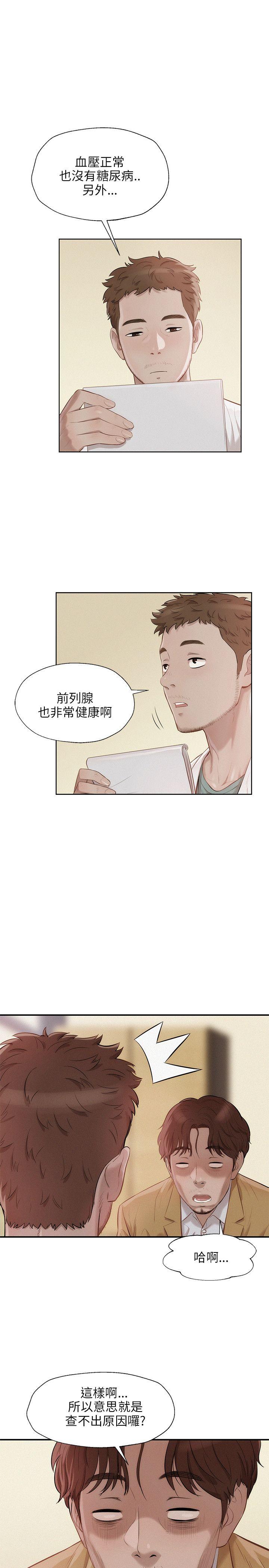 [韩国漫画] 新生日记 校园,巨乳大奶,女学生#[23P]-4