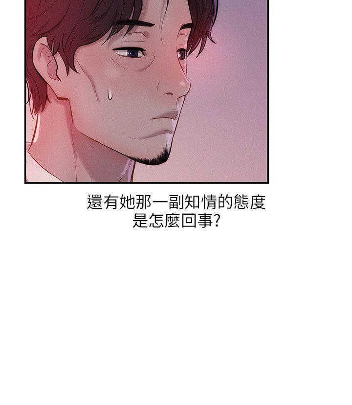 [韩国漫画] 新生日记 校园,巨乳大奶,女学生#[22P]-2