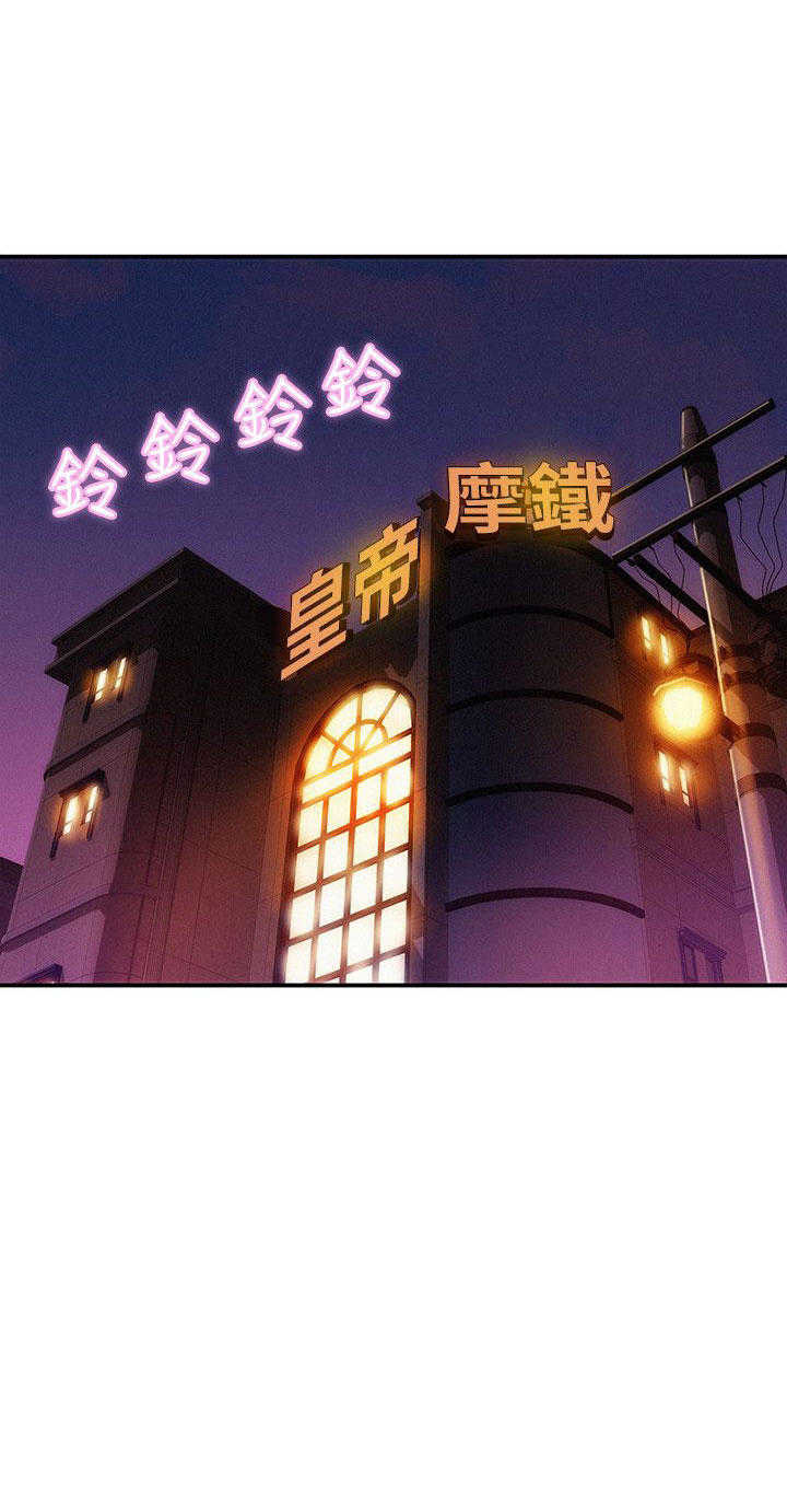 [韩国漫画] 新生日记 校园,巨乳大奶,女学生#[24P]-1