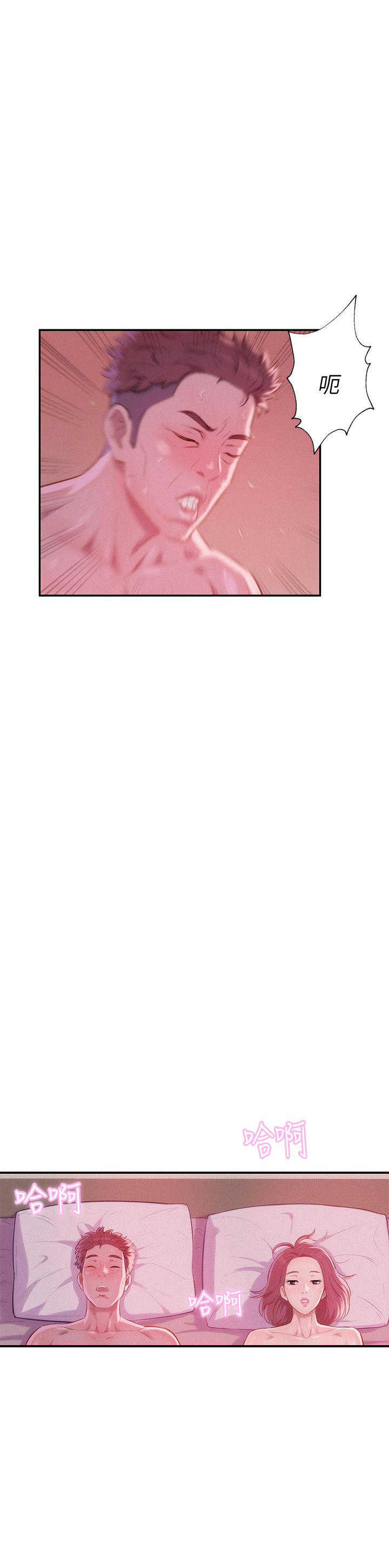 [韩国漫画] 新生日记 校园,巨乳大奶,女学生#[25P]-13