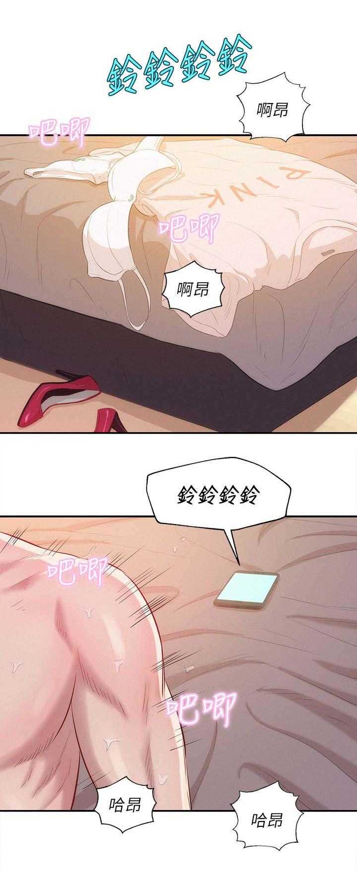 [韩国漫画] 新生日记 校园,巨乳大奶,女学生#[16P]-11