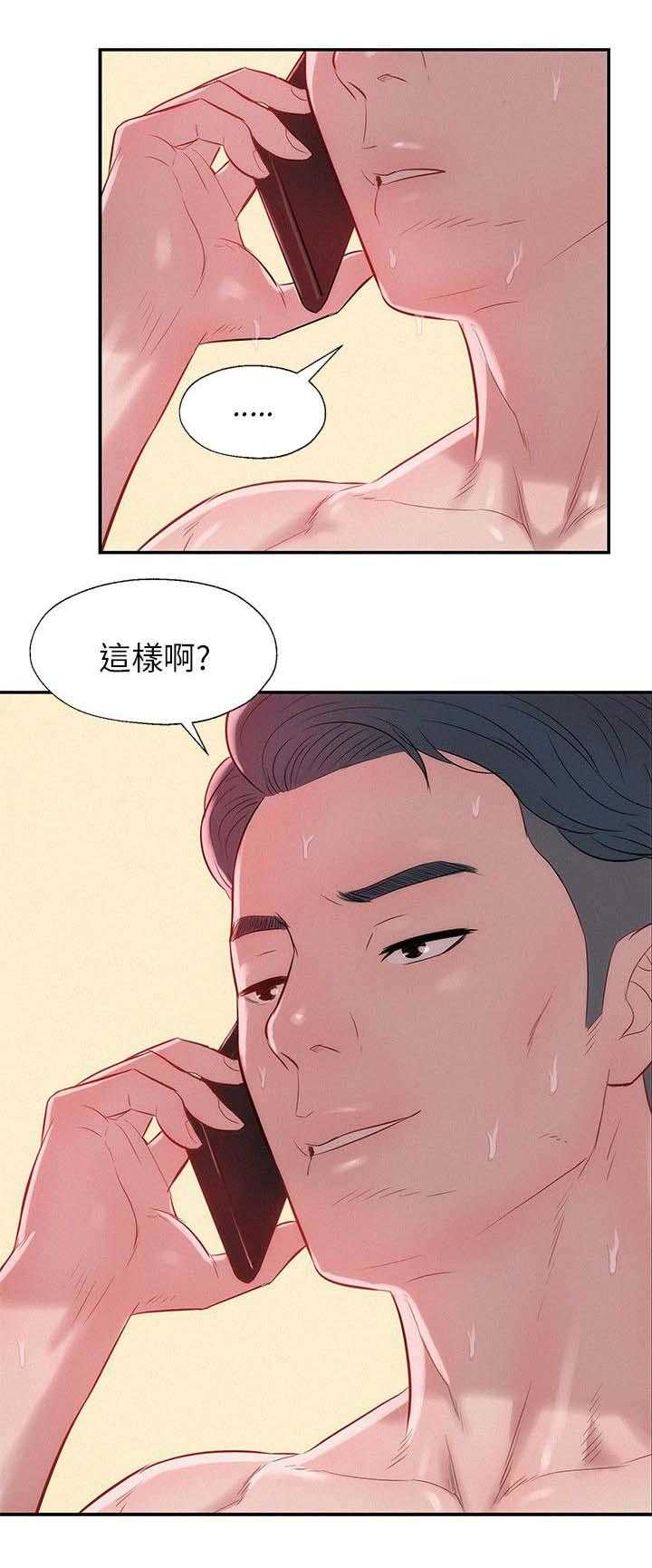 [韩国漫画] 新生日记 校园,巨乳大奶,女学生#[16P]-15