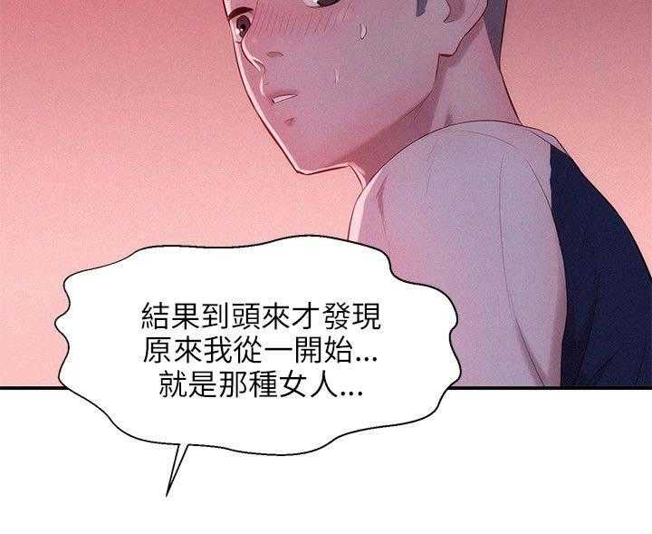 [韩国漫画] 新生日记 校园,巨乳大奶,女学生#[16P]-3