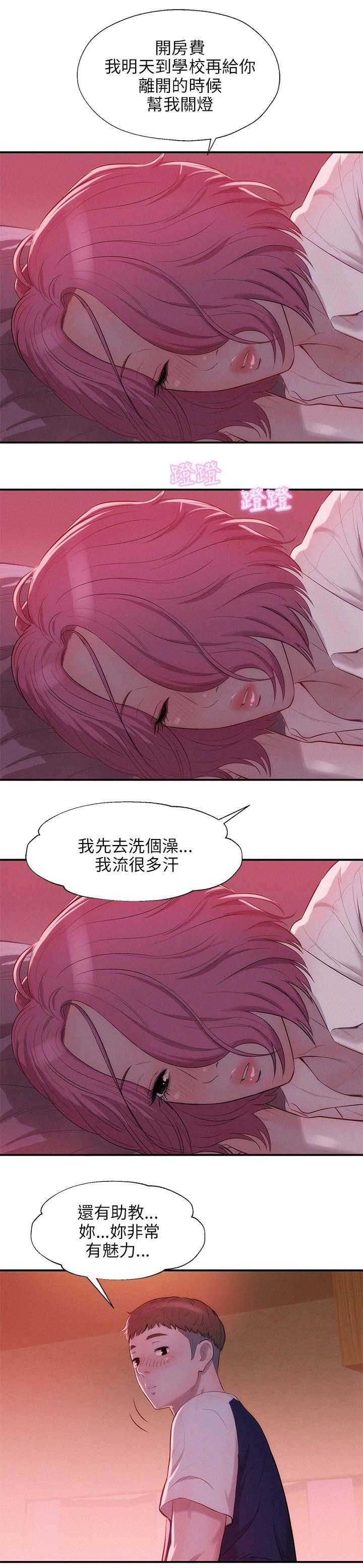 [韩国漫画] 新生日记 校园,巨乳大奶,女学生#[16P]-4