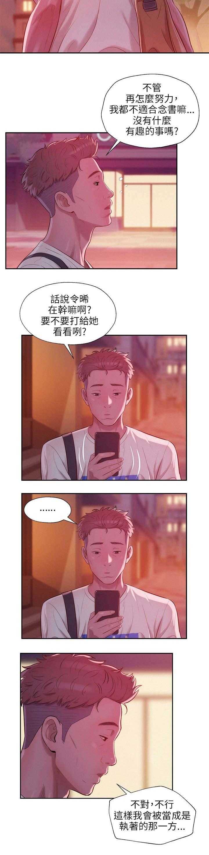 [韩国漫画] 新生日记 校园,巨乳大奶,女学生#[19P]-16