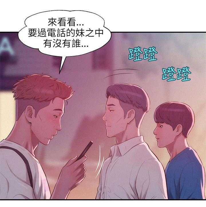 [韩国漫画] 新生日记 校园,巨乳大奶,女学生#[19P]-17
