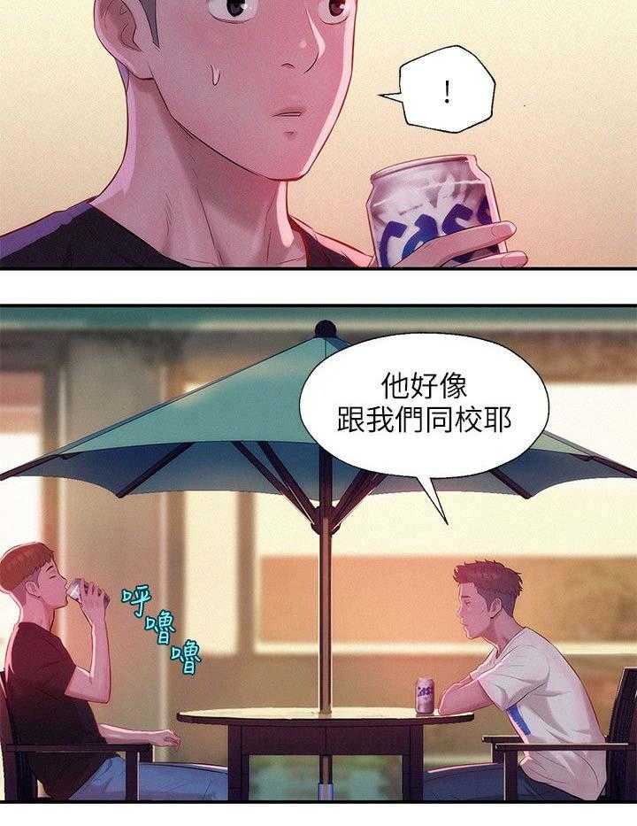 [韩国漫画] 新生日记 校园,巨乳大奶,女学生#[16P]-12