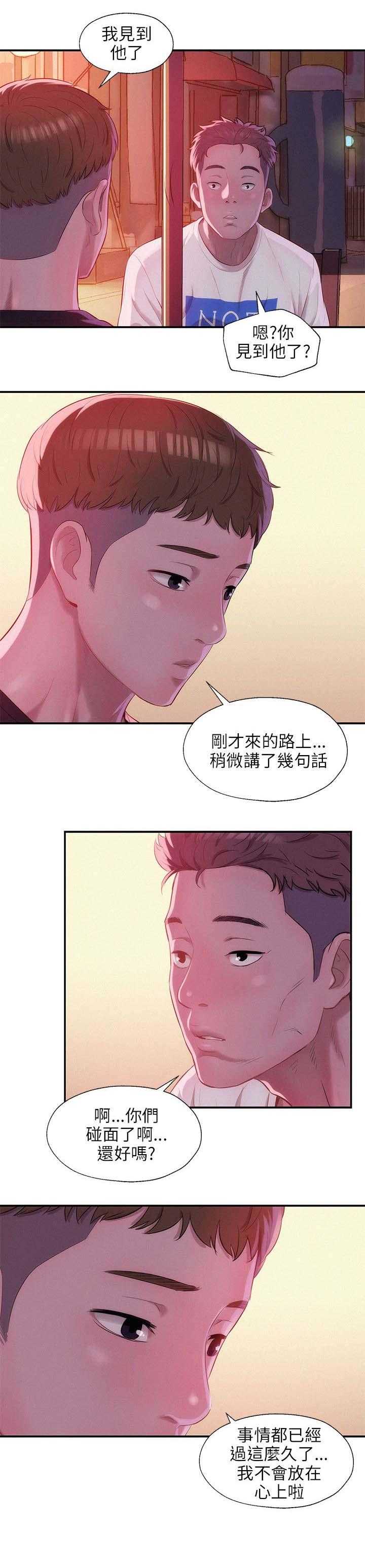 [韩国漫画] 新生日记 校园,巨乳大奶,女学生#[16P]-13