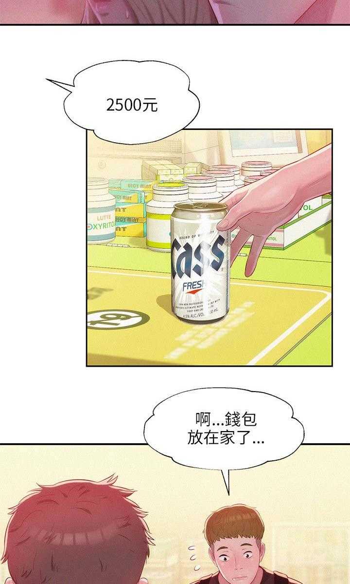 [韩国漫画] 新生日记 校园,巨乳大奶,女学生#[16P]-5
