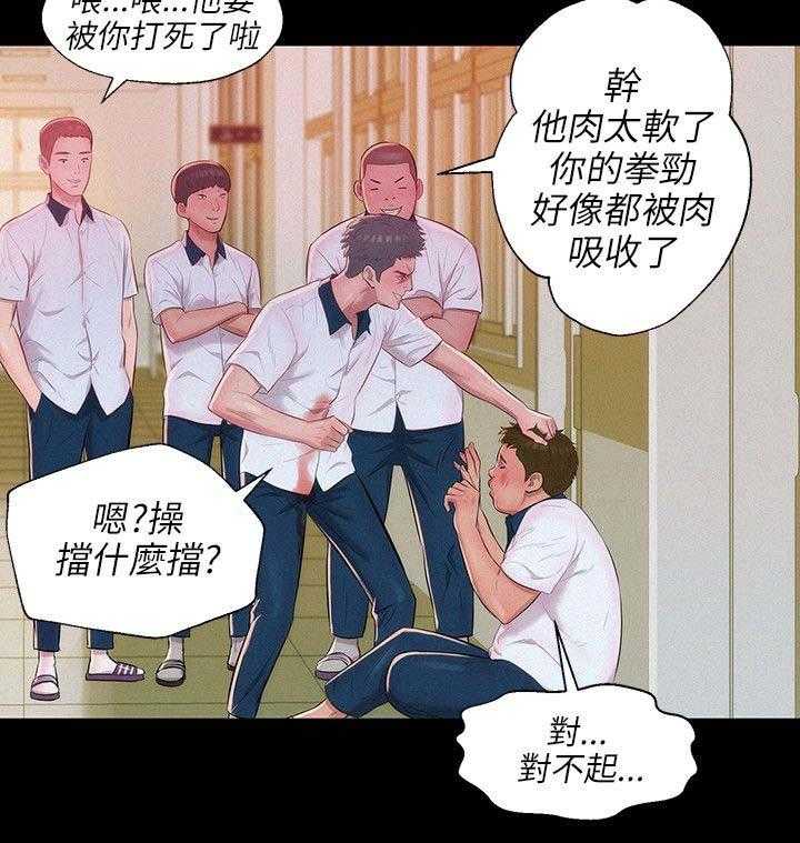 [韩国漫画] 新生日记 校园,巨乳大奶,女学生#[16P]-2