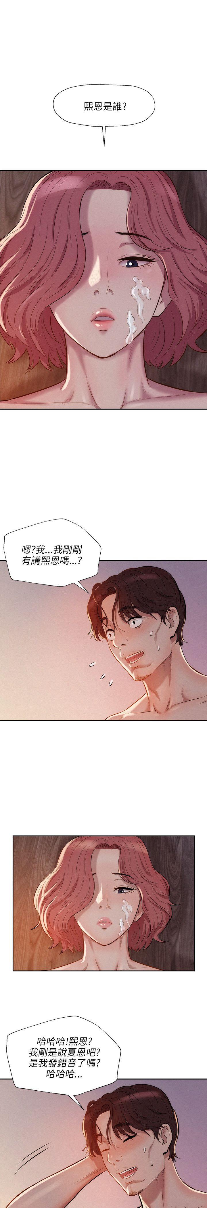 [韩国漫画] 新生日记 校园,巨乳大奶,女学生#[21P]-1