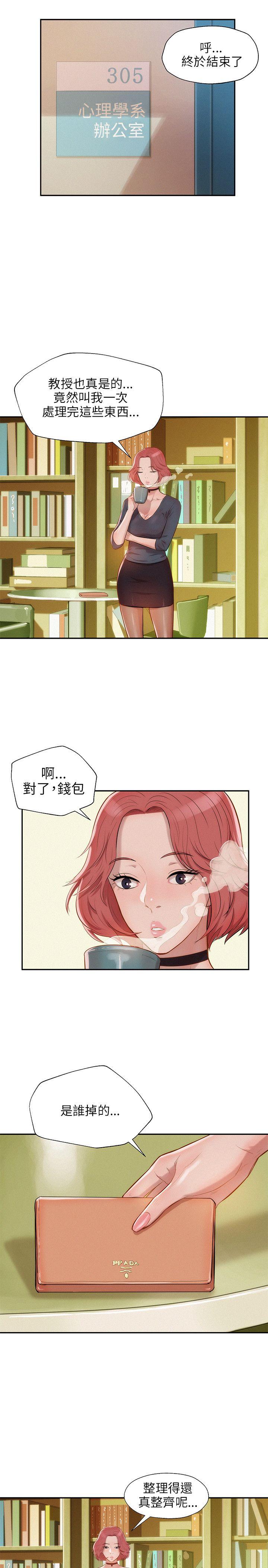 [韩国漫画] 新生日记 校园,巨乳大奶,女学生#[21P]-12