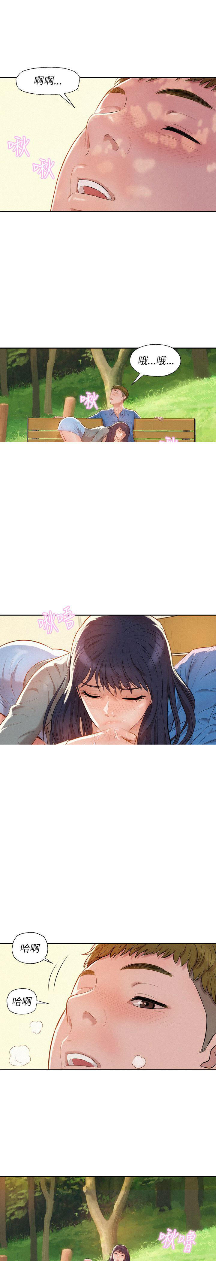 [韩国漫画] 新生日记 校园,巨乳大奶,女学生#[21P]-15