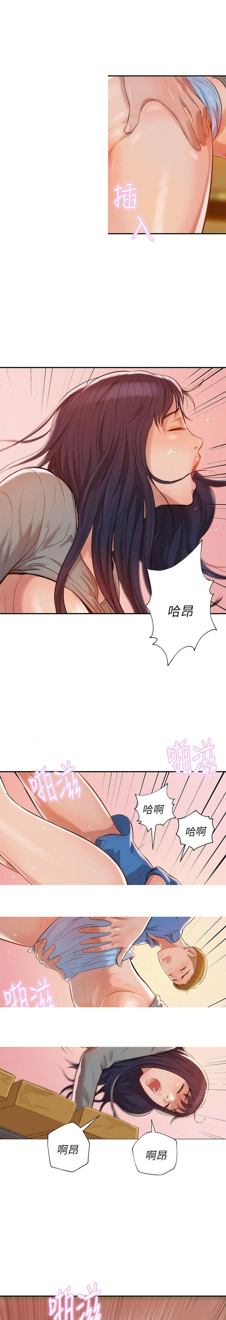[韩国漫画] 新生日记 校园,巨乳大奶,女学生#[21P]-17